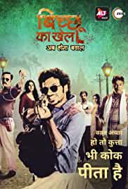 Bicchoo Ka Khel FilmyZilla Web Series All Seasons 480p 720p HD Download Filmywap
